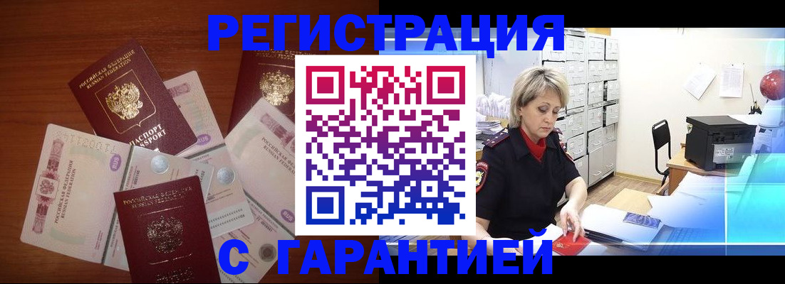 помощь с оформлением документов по РВП в Богдановиче