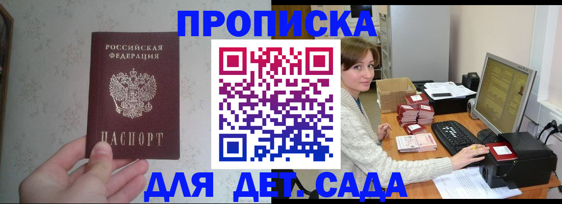 прописка иностранных граждан в Богдановиче