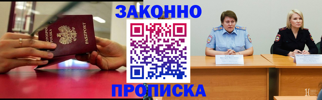 поиск собственника для регистрации в Богдановиче